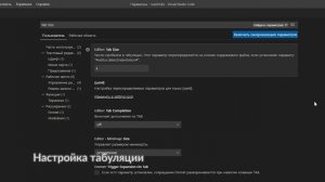 VS Code Для Python | Обзор Установка Настройка Плагины Visual Studio Code |  VS Code Для Начинающих