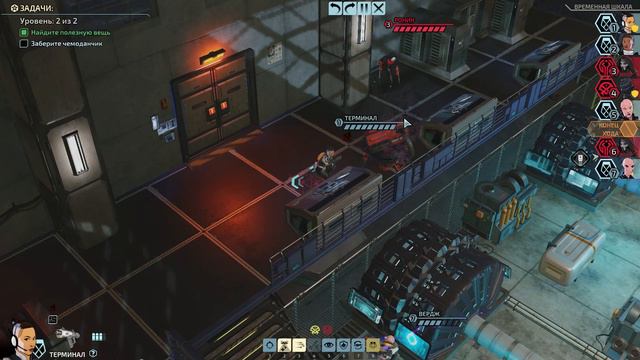 XCOM Chimera Squad Священная спираль, прохождение,часть 6 смотреть онлайн