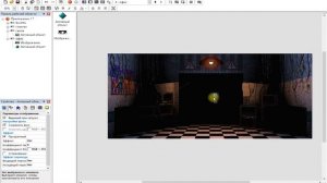 Создание FNAF в Clickteam Fusion Developer 2.5 (Газета + Офис + Поворачивание головы(легко)) №2