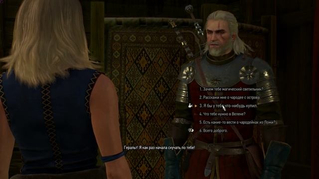 The Witcher 3 Wild Hunt Рецепты черная кровь, масло против гибридов а также вампиров