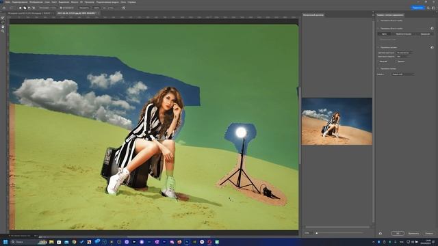 Как удалить объект в программе Фотошоп смотреть онлайн