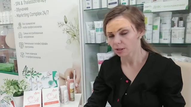 VEGGY MASK смотреть онлайн