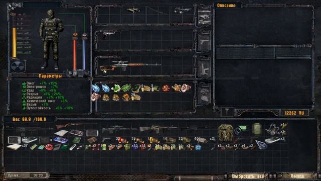 Обзор оружия для Stalker ТЧ.avi смотреть онлайн