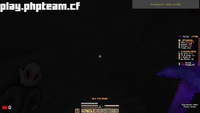 СТРИМ МАЙНКРАФТ 1.12.2 | Возрождение PHPTEAM | Открыл свой сервер 1.16.5 смотреть онлайн