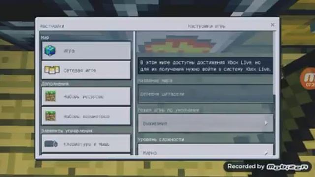 Начало выживание! Вторая серия! смотреть онлайн