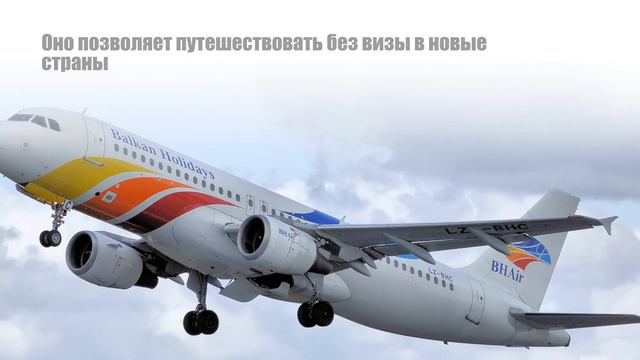 Гражданство за инвестиции смотреть онлайн