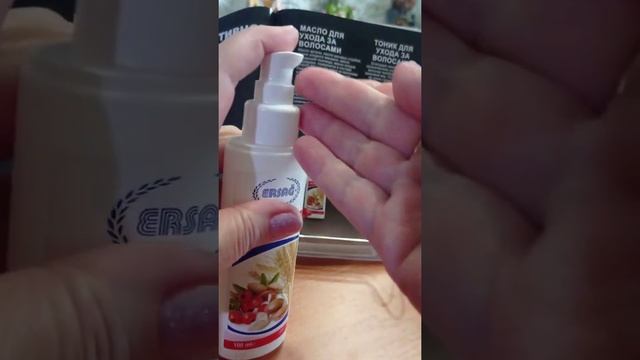Уход за волосами от Эрсаг: крем, тоник, масло и гель. смотреть онлайн
