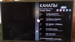 LG Smart TV как быстро переключится с эфирного телевидения на спутник мышкой.