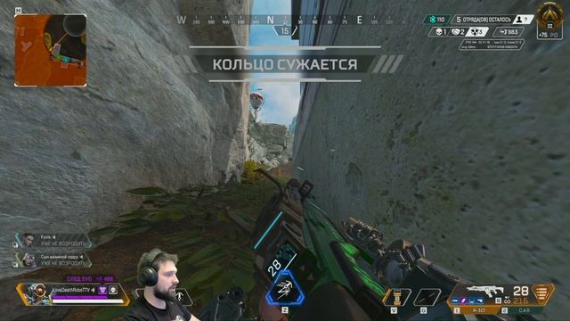 Ультра графика в Apex Legends | Дневной стрим! смотреть онлайн
