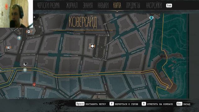 Прохождение The Sinking City "ДАРЫ МОРЯ" #6 смотреть онлайн