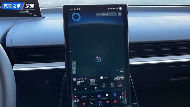 Toyota bZ3 2023 models 616km long battery life Premium смотреть онлайн