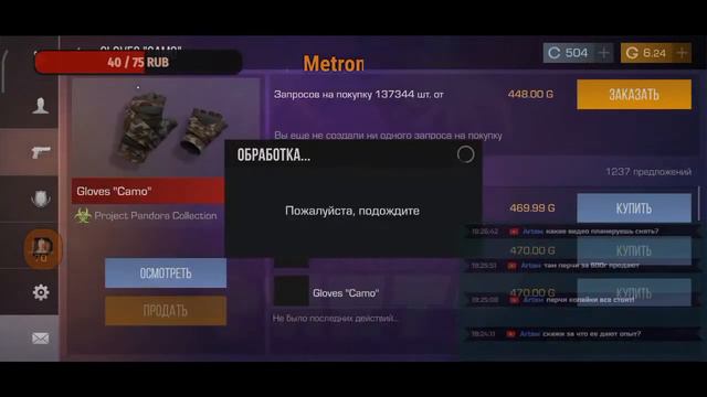 СТРИМ СТЕНДОФФ2/ОТКРЫВАЕМ АКЦИЮ/SANDOFF2/STREAM смотреть онлайн