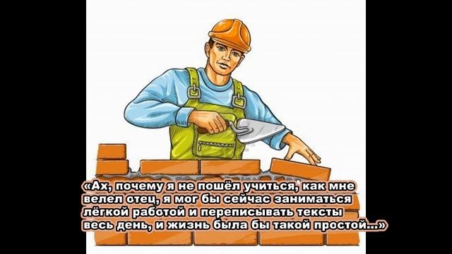 Хорошо там где нас нет. Посмотрите ролик и цените свое место в жизни! смотреть онлайн