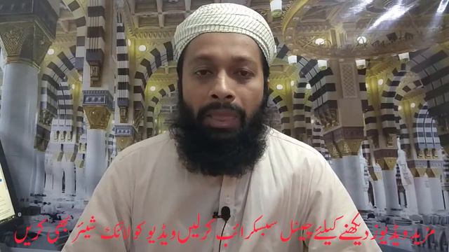 Khwab Main Rassi Daikhna Ki Tabeer | خواب میں رسی دیکھنا | Rope In Dream Meaning | Mufti Saeed Saad смотреть онлайн