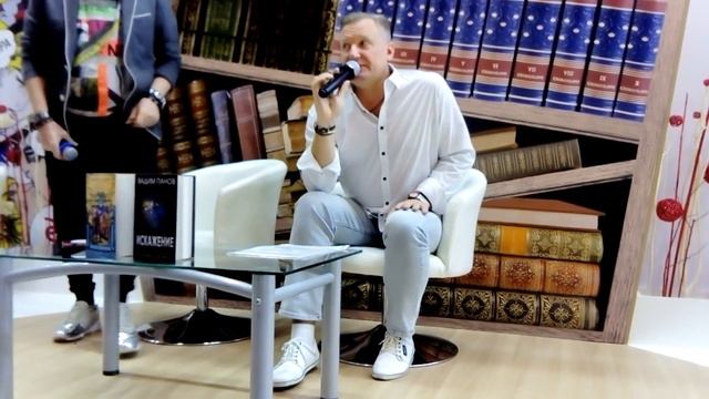 Панов смотреть онлайн