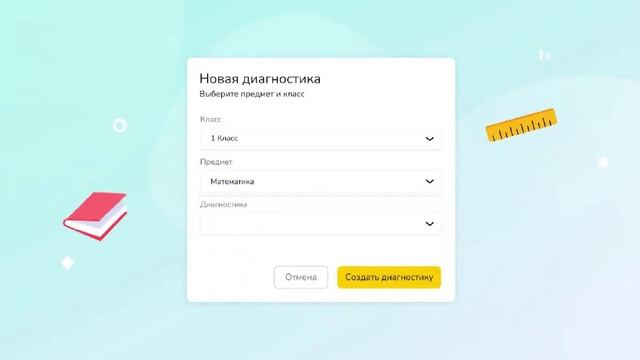 Презентация платформы ISmart