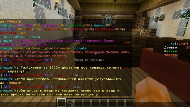 Сборка сервера Minecraft 1.5.2 с плагинами + Spawn #2