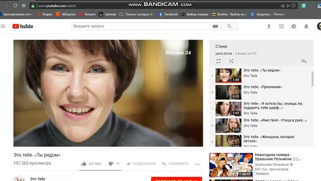 как добавить видео из ютуба на стену в ВК смотреть онлайн