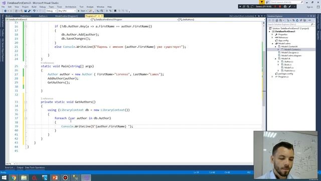 EntityFramework. Знакомство. DataBase First. Model First (ПС3) смотреть онлайн