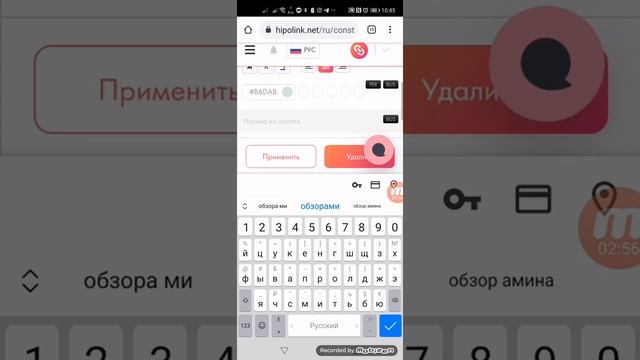 Бесплатная мультиссылка hipolink смотреть онлайн