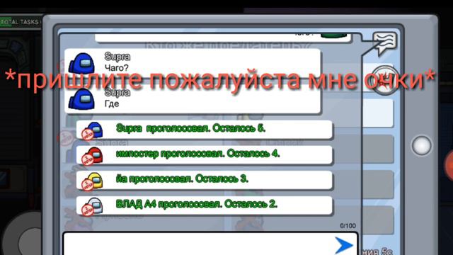 Among Us. #Первый взгляд. Приключения ,,Хлебушка" смотреть онлайн