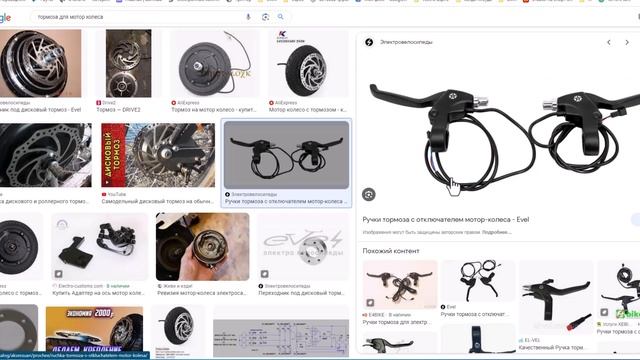 Электровелосипед часть 1 Введение смотреть онлайн