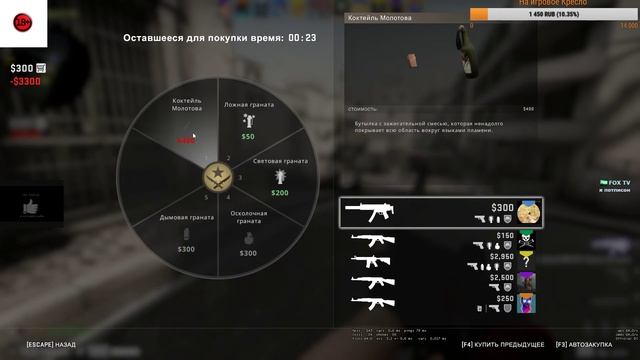 ?СТРИМ ПО CS: GO Учимся играть в мм [18+]? смотреть онлайн