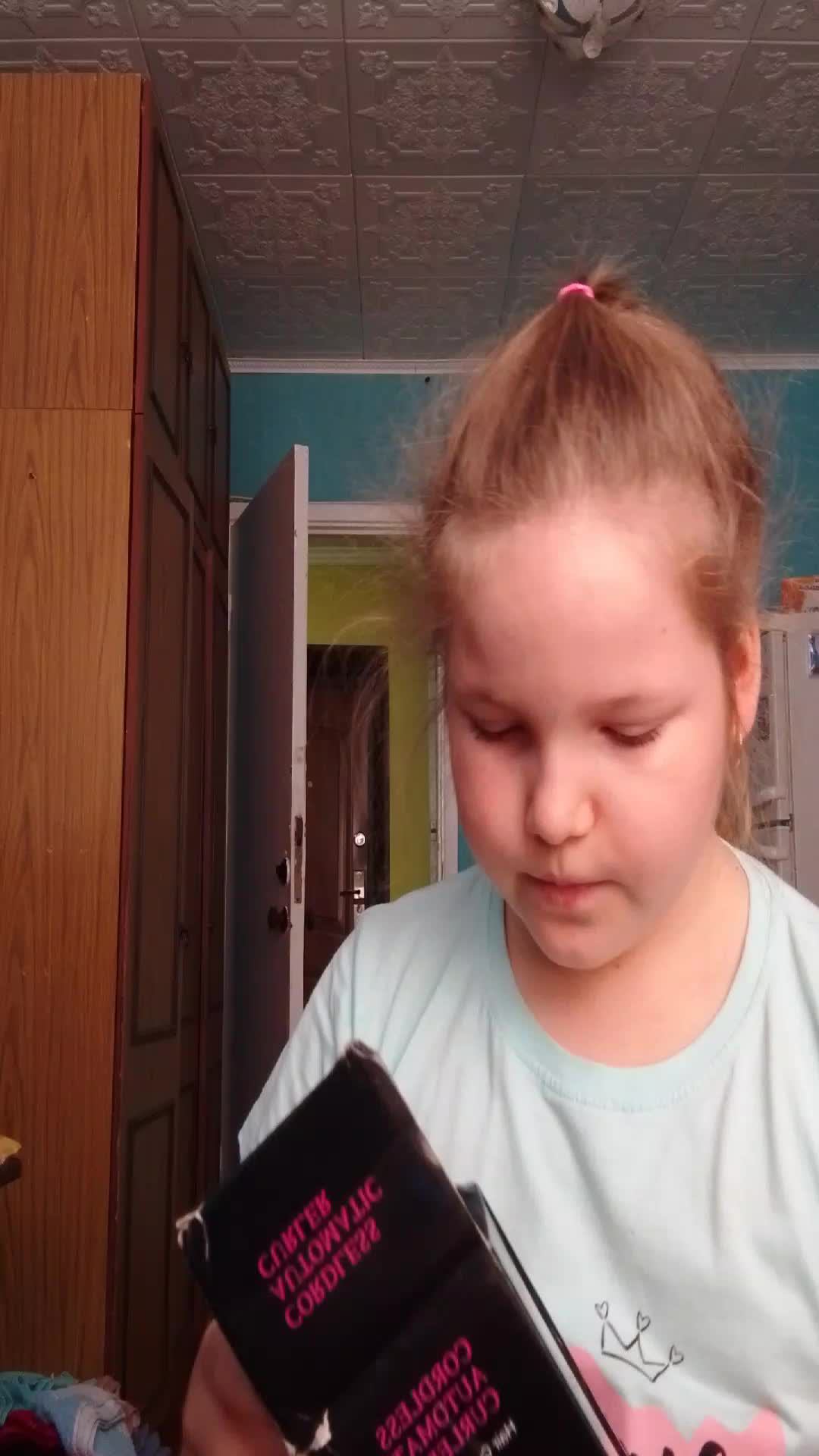 не знаю что это смотреть онлайн