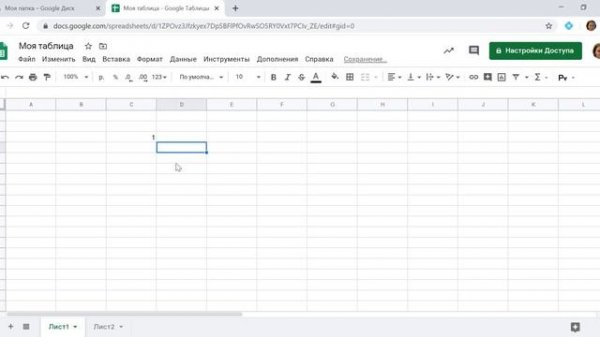 Начало работы в редакторе электронных таблиц Google Spreadsheets
