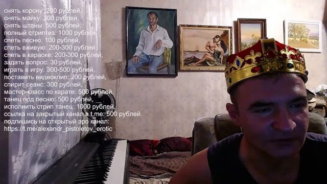 КОРОНАВИДЕНИЕ А.ПИСТОЛЕТОВА 01.02.23 вечерний стрим смотреть онлайн