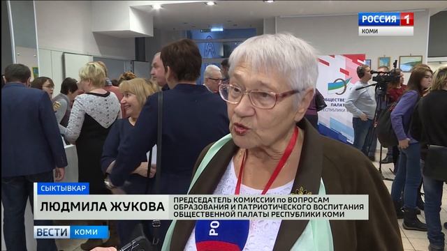 Гражданский форум "Растим патриота и гражданина" смотреть онлайн