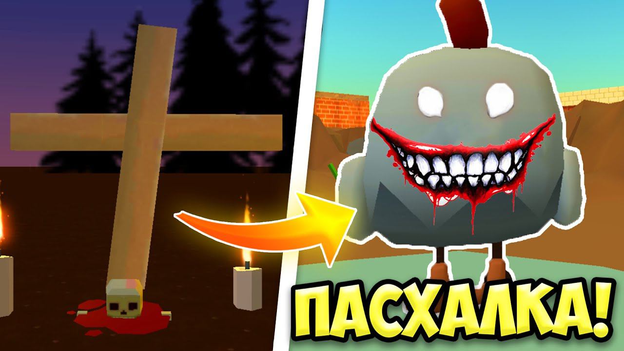 НЕ ПРИХОДИ НА ЕГО КЛАДБИЩЕ В ЧИКЕН ГАН, ИНАЧЕ МИФЫ ЧИКЕН ГАН смотреть онлайн