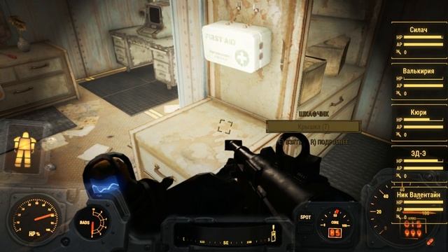 Fallout 4 Часть 265 Начал зачистку Здания стрелков смотреть онлайн