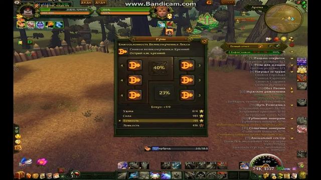 Вафля Имба! смотреть онлайн