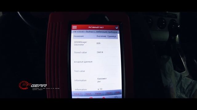 Что будет если скрутить пробег сканером Launch X431pro #Launch #X431pro #OffGear