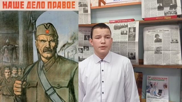 Некрасов Иван смотреть онлайн