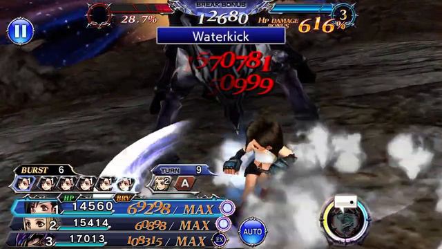DFFOO Whatever, Whatever SHINRYU смотреть онлайн