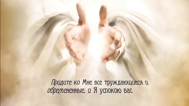 Евангелие от Матфея Глава 23 смотреть онлайн