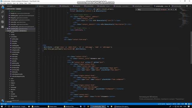 Создаём сайт каталог. PHP. CodeIgniter.Урок 50. Страница "Контактов" (3/3) смотреть онлайн