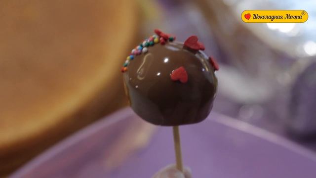 КЕЙК-ПОПСЫ МАСТЕР-КЛАСС. Шоколадная Мечта смотреть онлайн