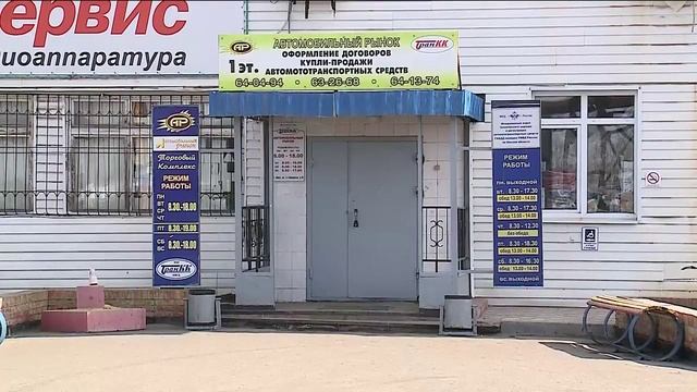 И.Пушкарь о последствиях продажи авто без снятия с учета смотреть онлайн