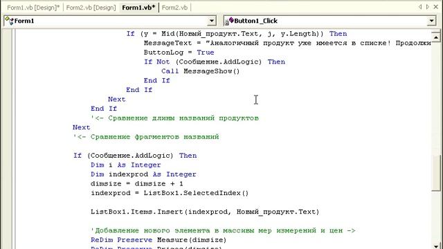 Изучаем VB NET. Урок 60. Свойства и методы диалоговой панели. Модальный режим вывода окна сообщений смотреть онлайн