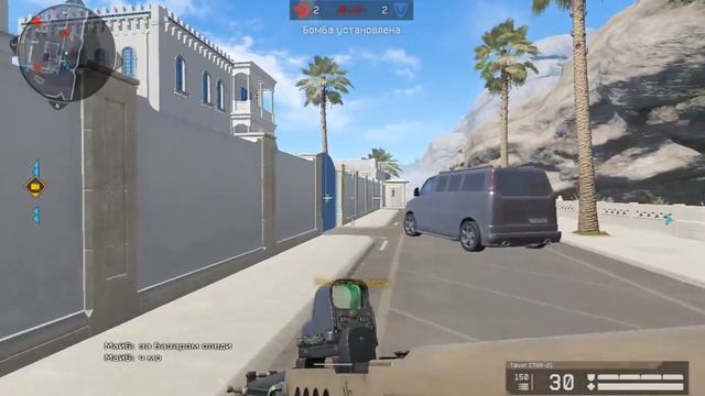 Девушка играет с Ctar`ом на инжа...