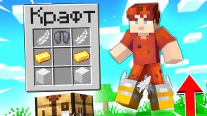 ?Я НАШЁЛ НОВЫЕ СУПЕР БОТИНКИ в Майнкрафте!