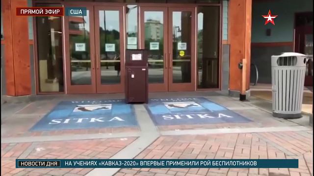 На Аляске начался демонтаж памятника Александру Баранову смотреть онлайн