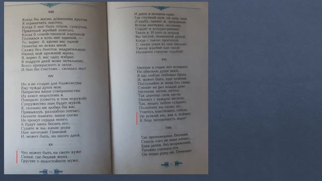 "ЕВГЕНИЙ ОНЕГИН" - ЭНЦИКЛОПЕДИЯ РУССКОЙ ЖИЗНИ смотреть онлайн
