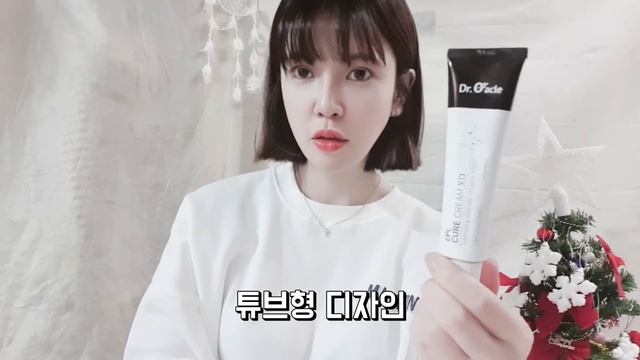 [닥터오라클_Dr.Oracle] EPL 큐어크림 XD 소개 (윤쏨 모델) ? смотреть онлайн