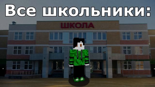 Добро пожаловать на кровавую арену смерти | Minecraft Мемы смотреть онлайн
