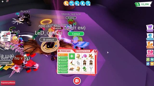Сделал ВСЕХ дино питомцев НЕОН БЕЗ ТРЕЙДОВ в Адопт Ми роблокс | Adopt Me roblox | Fossil eggs смотреть онлайн
