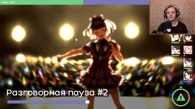 Беда пришла откуда не ждали... - Idol Manager Прохождение на русском #14 смотреть онлайн